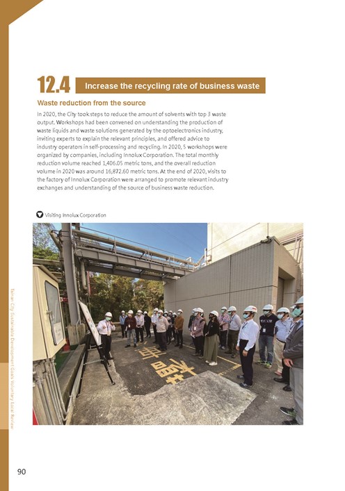 2021 Tainan City Sustainable Development Goal  Voluntary Local Review第93頁內容